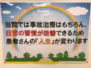 交通事故の説明絵図